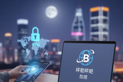 Accessing Bilibili outside China requires VPN tools — AI-generated illustration